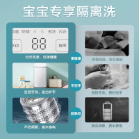 小天鹅(LittleSwan)3KG迷你洗衣机全自动 内衣裤洗衣机 小型迷你婴儿洗衣机 健康除螨洗 TB30V80E补贴