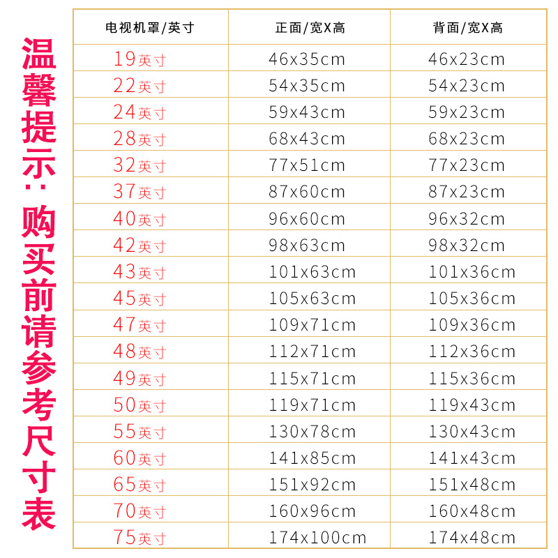 电视机防尘罩开机不取挂式液晶电视套55英寸曲面65盖电脑罩子布艺|银色双鱼 24英寸