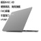 联想(Lenovo)昭阳K43c-80/14英寸商用笔记本 I7-8550U/8G/1T+128固态/2G独显/含包鼠