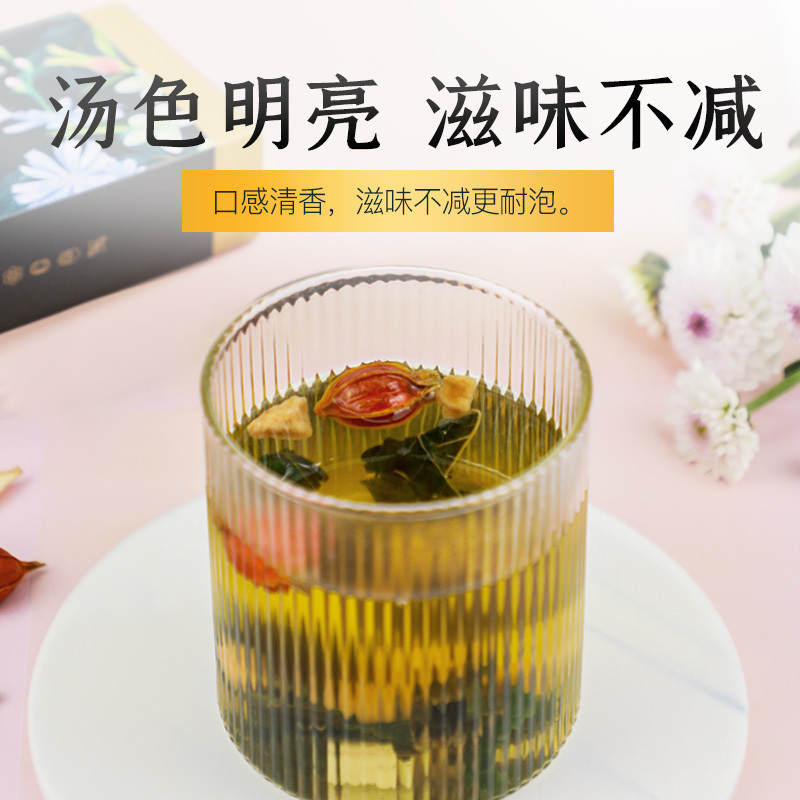 奇正菊苣栀子茶120g