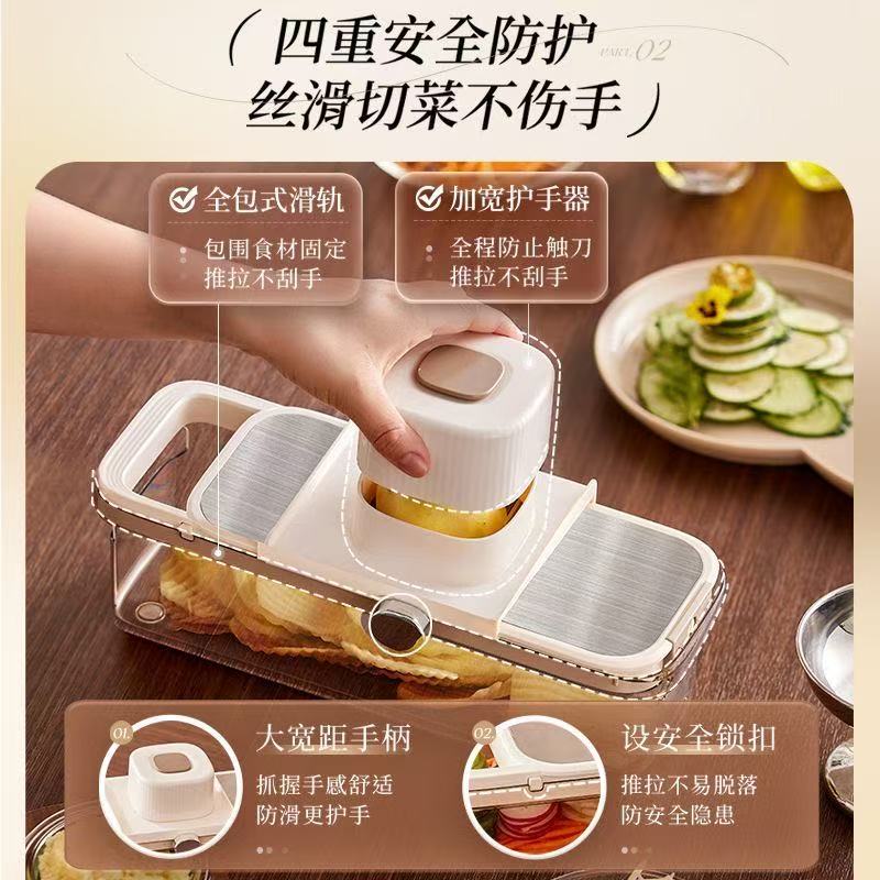 小熊CX-JE035切菜神器多功能刨丝器擦丝器家用厨房切片器高清大图