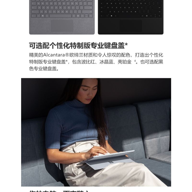 微软(Microsoft) Surface Pro 7 二合一平板电脑笔记本 第十代酷睿i7 16GB 1TB