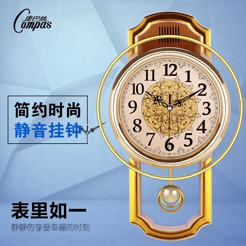 康巴丝(Compas)欧式复古摇摆挂钟客厅简约时尚挂表卧室 石英钟现代钟表 16英寸（直径40.5厘米） 木纹色 方形