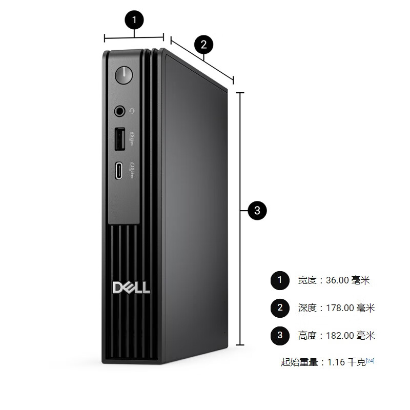 戴尔dell Pro QCM1250高性能迷你企业级高端商用办公绘图设计办公台式机整机 I5-14500T 8G内存 512G固态 集成显卡 配27英寸显示器高清大图