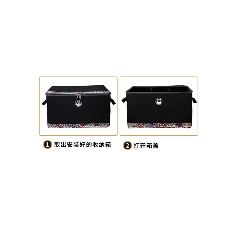 未克思(VKS) 车载收纳箱 V-9023