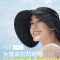 蕉下空顶黑胶防晒帽女夏季防紫外线遮脸大帽檐户外骑车遮阳帽 漫暮黑