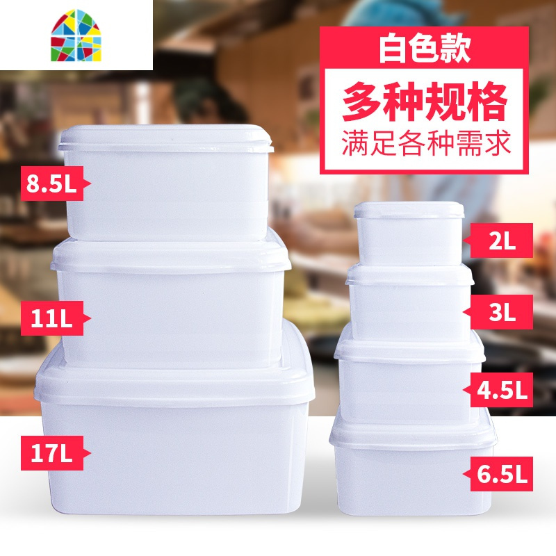 厨房商用酒店用透明塑料保鲜盒长方形食品盒大容量超大冰箱收纳盒 FENGHOU
