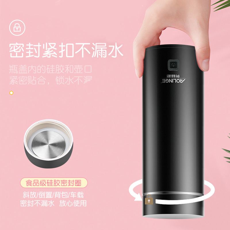 奥林格(AOLINGE) MX-S30小型电热杯便携式旅行电热水杯煮粥加热迷你烧水壶旅游电热水壶350ml 幻夜黑