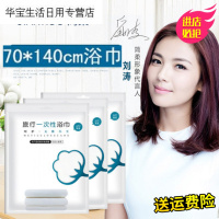 帝梦香一次性浴巾纯棉大毛巾户外旅行便携快干浴巾无纺布加厚 3包装