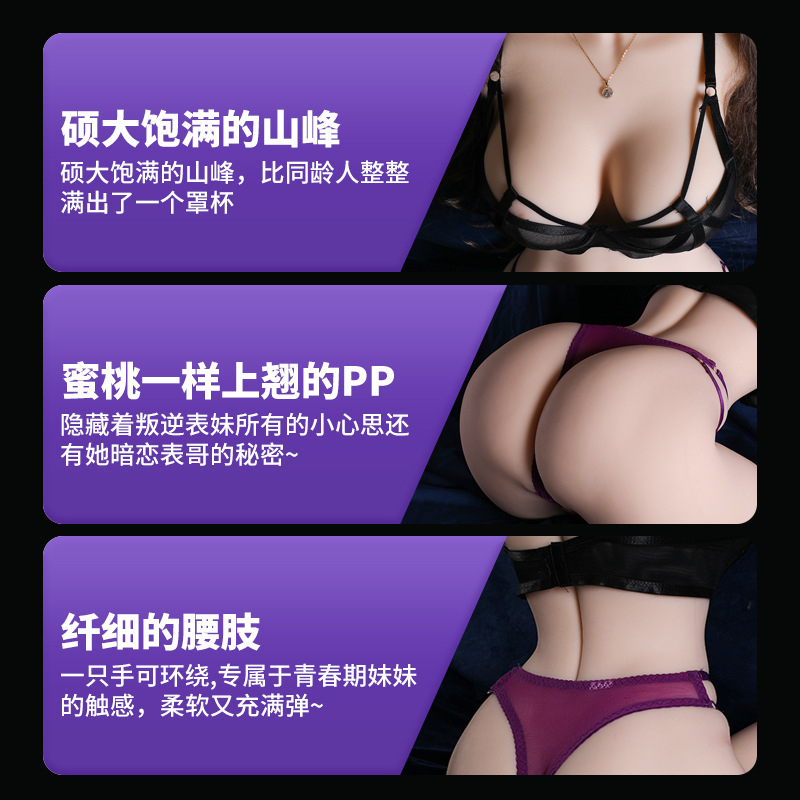 蒂悦奴10斤半身倒模AI语音真人智能对话倒模实体娃娃性爱伴侣电动夹吸通道成人男用情趣玩具高清大图