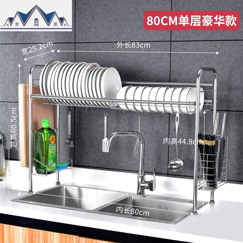 不锈钢厨房置物架碗架沥水架放碗筷碗碟盘子沥碗柜收纳盒水家用_2_416 80CM单层豪华版
