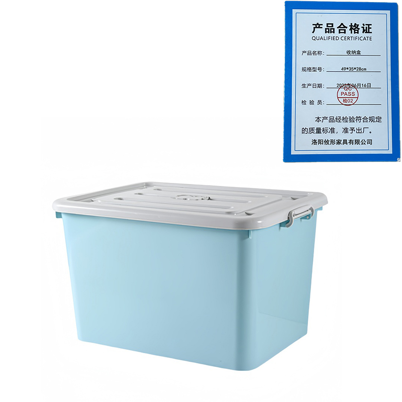 攸形收纳盒49*35*28cm个高清大图