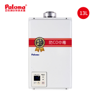 百乐满(Paloma) 13升日本原装进口燃气热水器 平衡式13SXT (天然气)