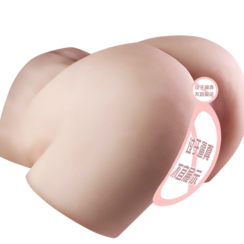 久爱双通道逼真美臀下半身阴臀倒模玩具全实体免充气娃娃飞机杯男用自慰器仿真人通道男士性玩偶假阴道炮架虎牙成人情趣性用品