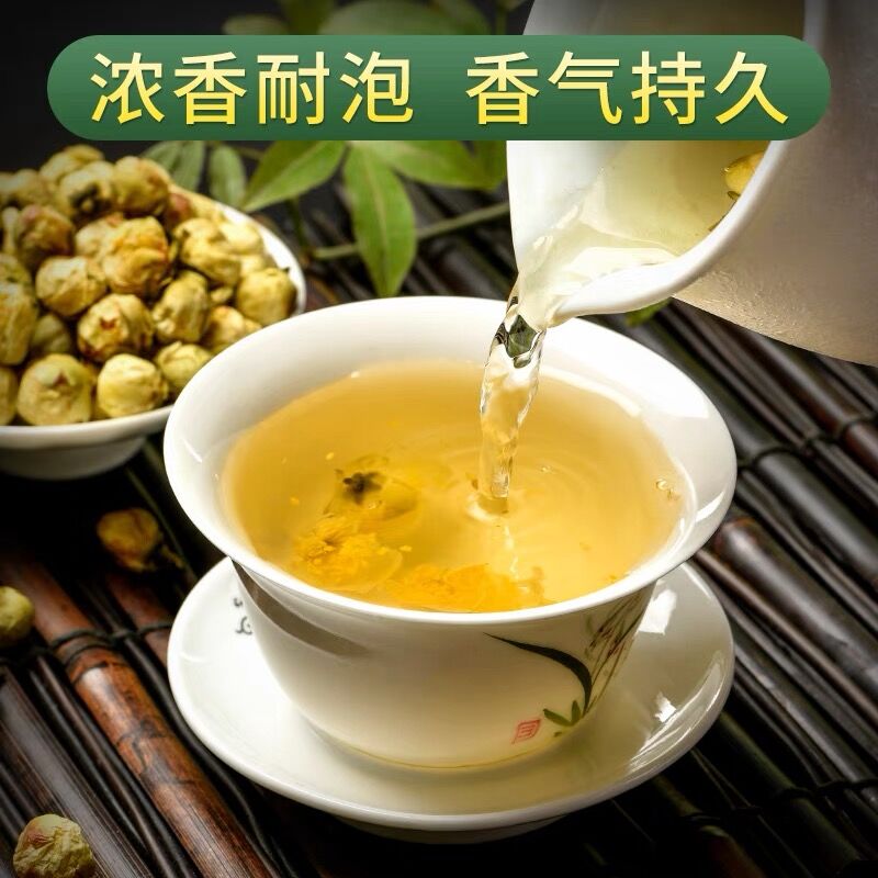 茉莉花茶浓香型茉莉小白毫高山广西横县银毫茉莉龙毫500g礼盒装高清大图