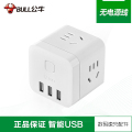 公牛(BULL)魔方(无线)USB插座GN-U303UW白色无线魔方三位多功能插座USB