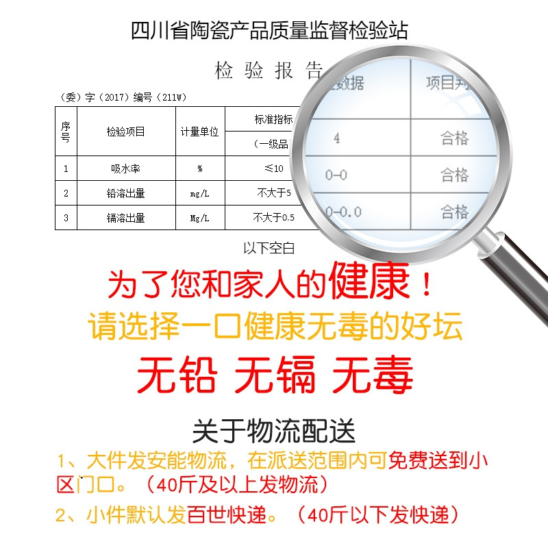水缸老式储水家用陶瓷大号养鱼米桶瓦缸坛子酱缸腌菜发酵粗土陶缸|加厚花纹600斤矮胖