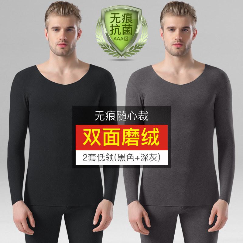 恒源祥男士保暖内衣加绒加厚无痕发热薄款秋衣裤秋裤套装冬季_973 185/3XL【无痕保暖AAA抗菌】 【V领】黑色+深灰