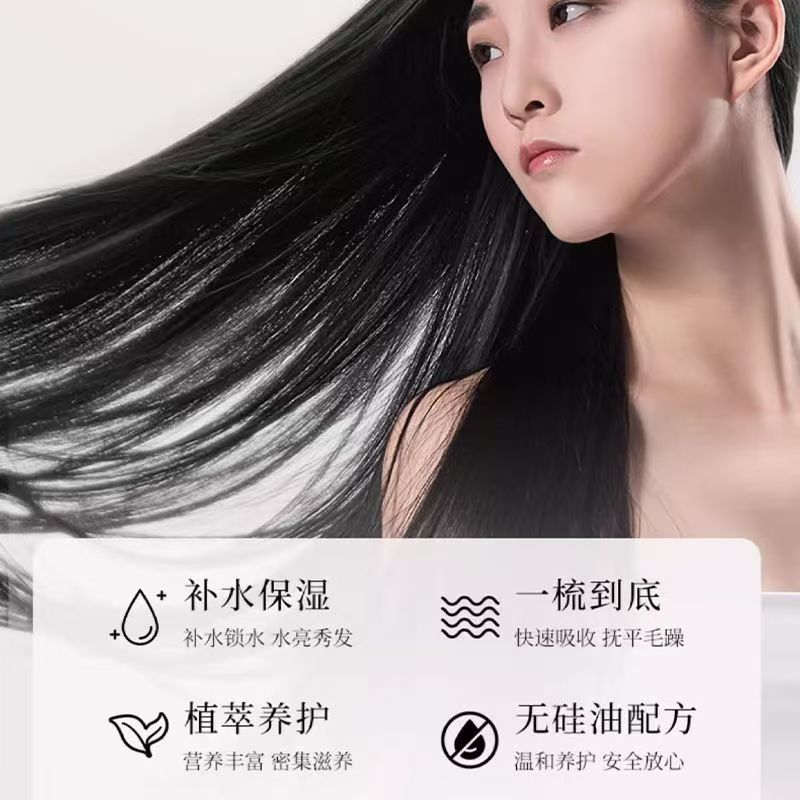 滋源(SEEYOUNG)无患子控油清爽护发素535ml高清大图