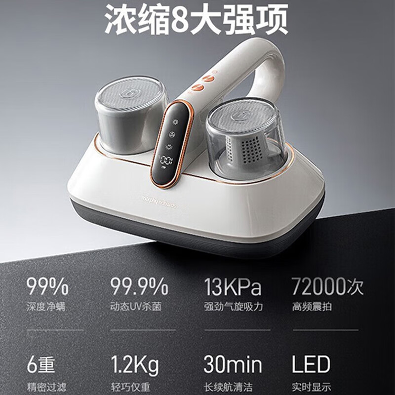 摩飞 除螨仪 家用无线手持除螨吸尘器 MR3100高清大图