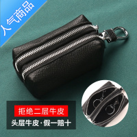 封后钥匙包女大容量车钥匙收纳包零钱包2021新款男士锁匙包多 双层钥匙零钱包-黑色