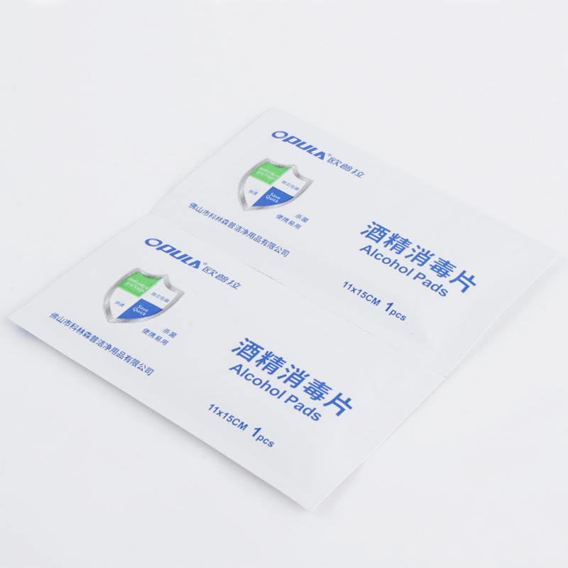 欧普拉(OPULA)消毒护理(消)酒精消毒片100片大号一次性便携式家用手机餐具首饰消毒杀菌棉片单独包装户外旅行清洁湿