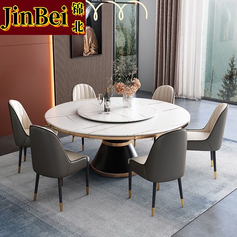 锦北 岩板餐桌餐椅组合小户型饭桌家用圆桌带转盘餐桌 单桌带转盘1桌6椅高清大图