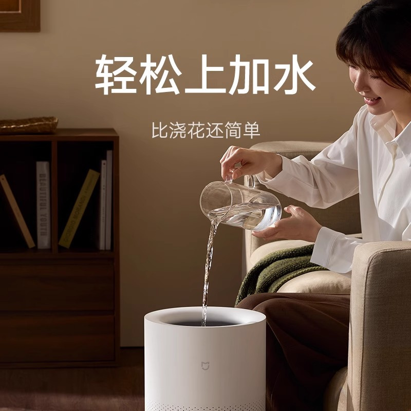 小米米家无雾加湿器3-800家用卧室客厅抗菌大容量8191