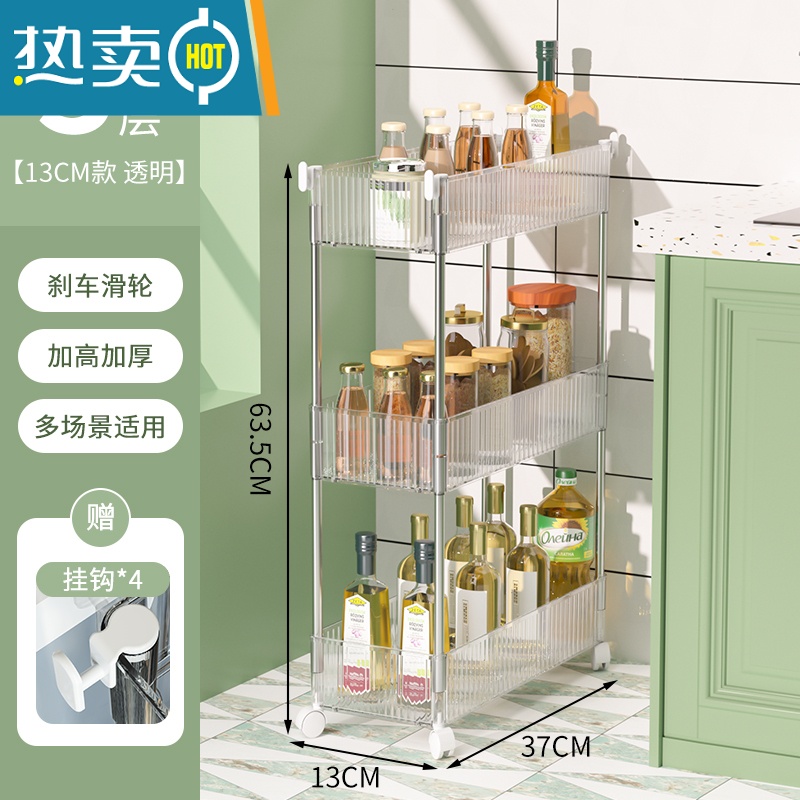 敬平厨房置物架落地多层果蔬菜架酱油醋调味瓶碗盘收纳小推车零食卫浴 全新升级长虹13cm3层送万向轮