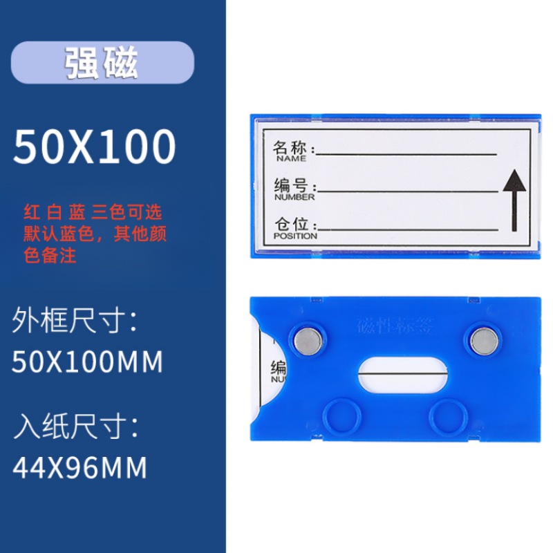 攸形材料卡10*5cm个高清大图