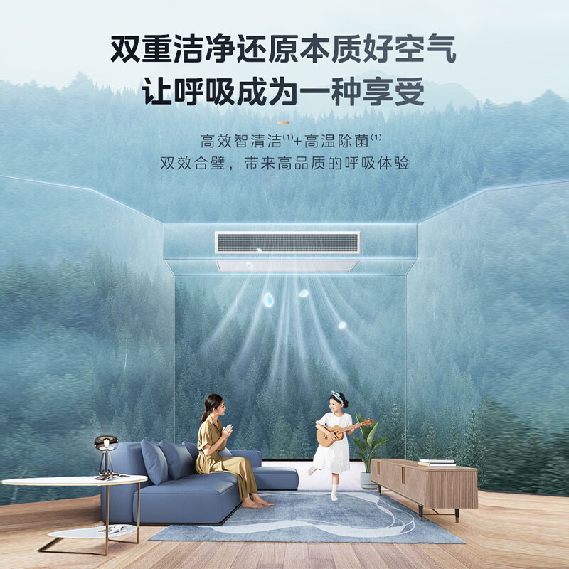 美的中央空调风管机KFR-51T2W/BN8-MX(1)Ⅲ(裸机不含安装)