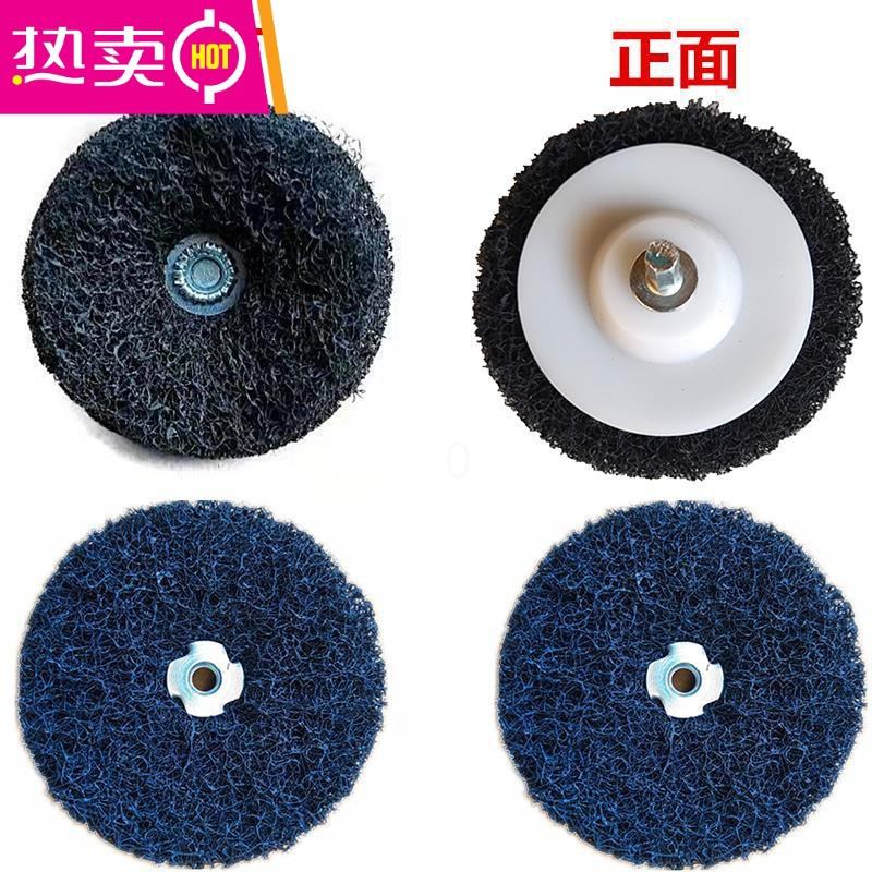 FENGHOU电动煤气灶锅底焦炭烧烤炉刷钢丝球刷多厨房重垢清洁刷 12cm 4片 黑