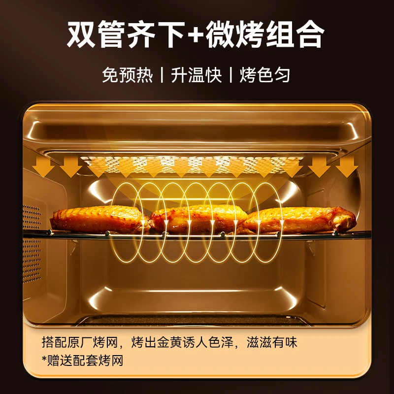 格兰仕(Galanz)家用微波炉光波炉烤箱一体机20升小型平板简单旋钮G70F20N3P-ZS(W0)高清大图