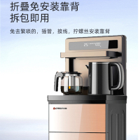 志高智能双显饮水机家用智能全自动下置水桶小型立式泡茶艺多功能温热型折叠款香槟金茶吧机JBCK-01