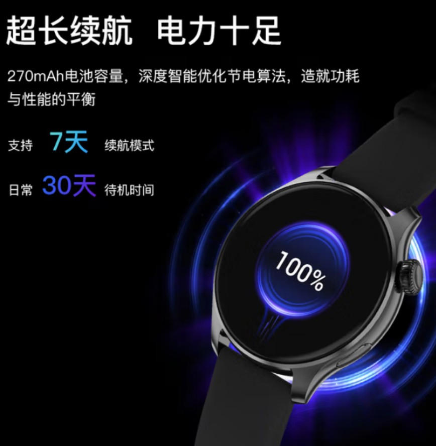 Only&Home 四代金属智能手环KL-SH-08