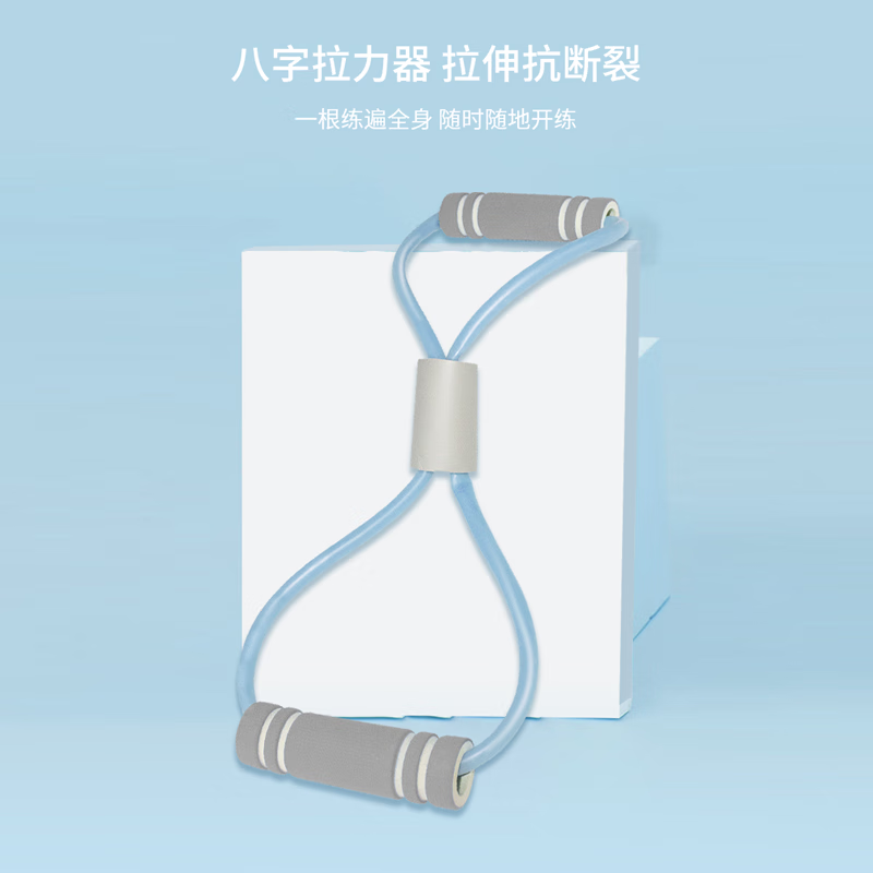 古菲斯(GUFIUS)LCD显示屏电子秤体脂秤家用精准称重体重计跳绳8字拉力器健身燃脂套装S3
