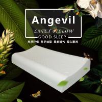 Angevil泰国原装进口天然乳胶枕头橡胶枕护颈椎枕芯儿童