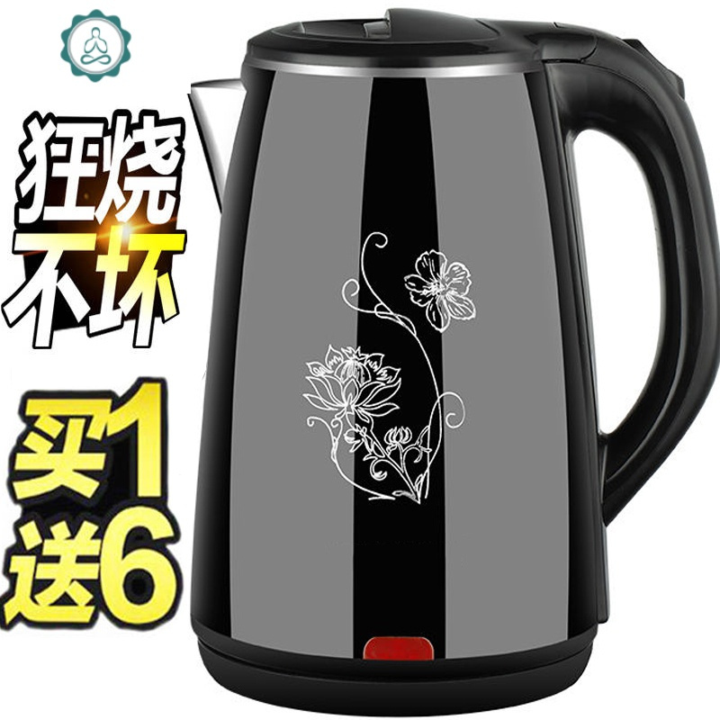 型电水水壶烧水壶家用热水壶自动断电水壶保温茶暖热瓶