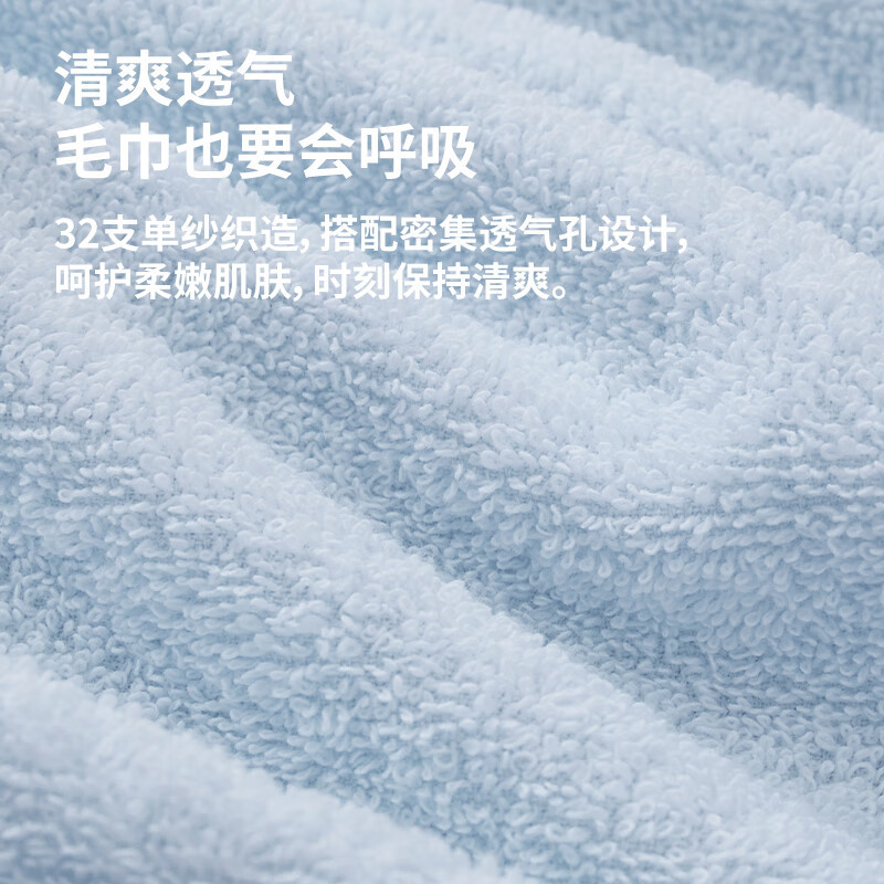 恒源祥云柔 10A 抗菌纯棉毛巾双条装HYX115MJ高清大图