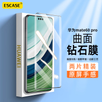 ESCASE 华为mate60pro钢化膜huawei mate60pro手机膜全屏覆盖曲面贴合全玻璃超薄高清防摔钻石膜