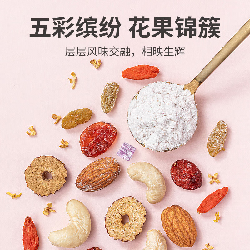 方家铺子 桂花坚果藕粉 养生早餐代餐速食礼品 500g*2罐装高清大图