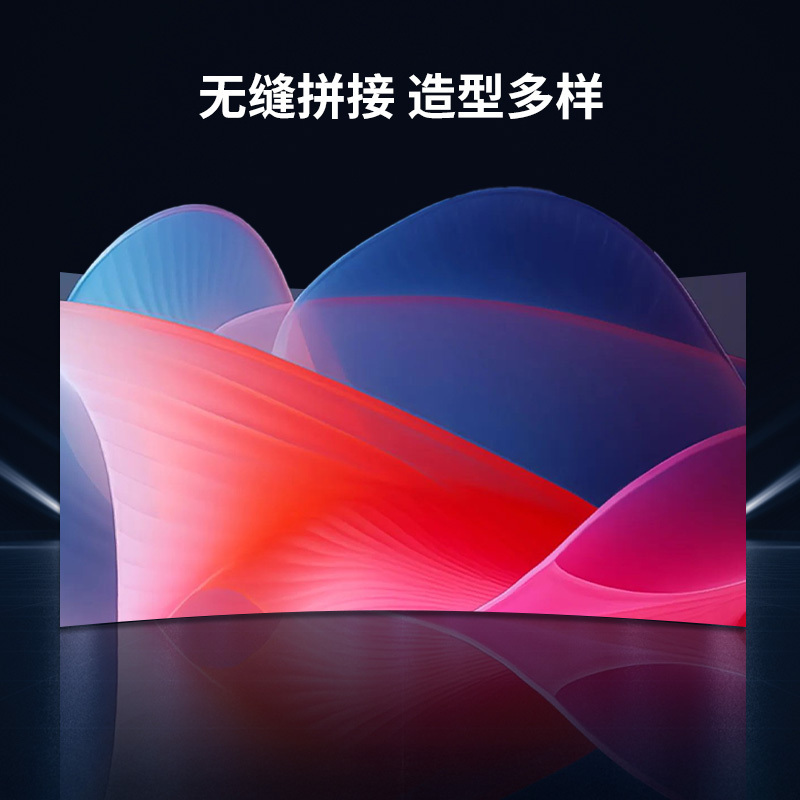 乐美达 LED显示屏室内全彩P1.53会议室大屏幕单模块320*160mm LP1.5C11D高清大图