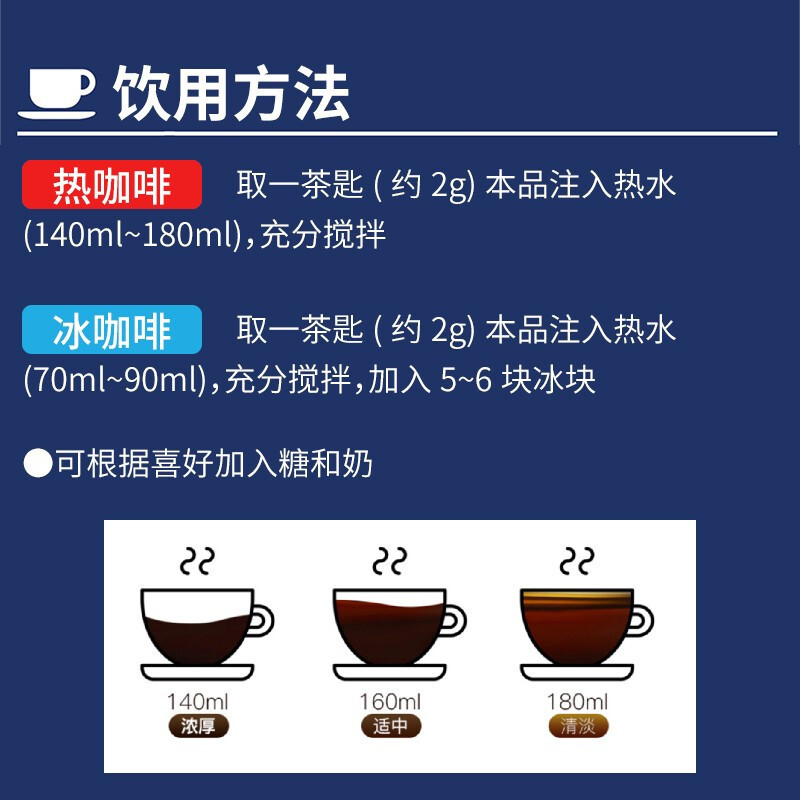 日本进口AGF 奢侈咖啡店 速溶冻干黑咖啡80g(现代混合瓶蓝白瓶) 40杯份 无蔗糖奢华果香香浓苦味