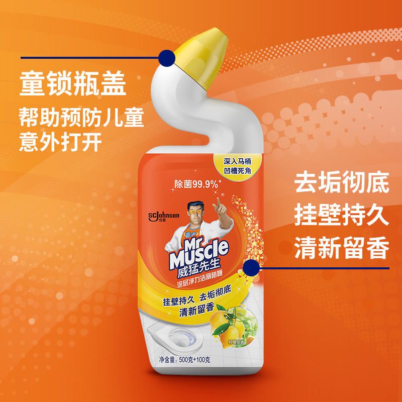 威猛先生(Mr Muscle)深层净力洁厕啫哩 柠檬草香750g*2瓶高清大图
