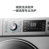 小天鹅(LittleSwan)10公斤 滚筒洗衣机全自动 智能家电 洗脱一体 BLDC变频 TG100VN62WDY