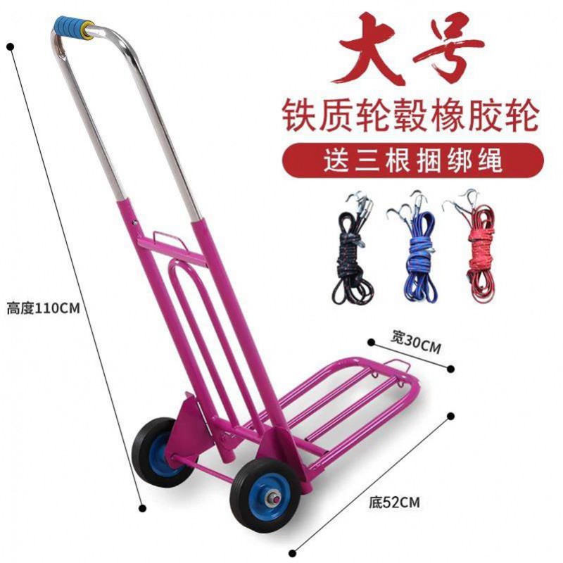 放音响的小推车可伸缩折叠购物推车超市手拉车搬运车家用买菜拖车 三维工匠 升级款-方管加厚载重王-黑色《店家用拖车高清大图