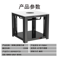 荣事达RF-F8GDA1电暖桌取暖桌电炉桌子家用客厅长方形电茶几