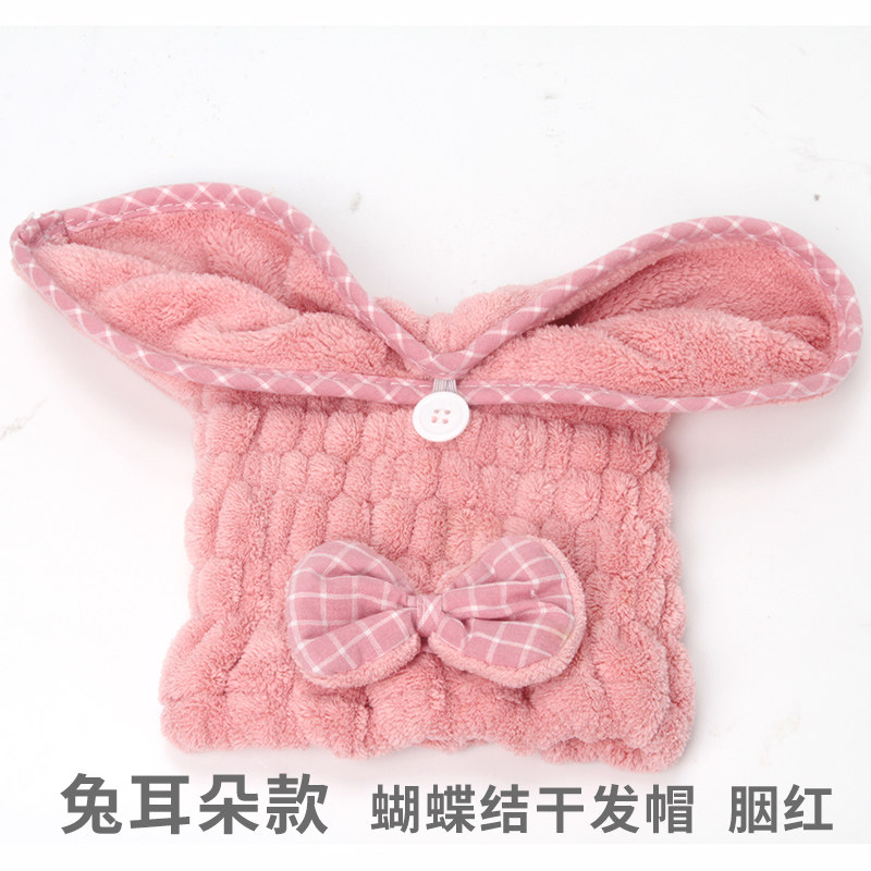 干发帽强力吸水加厚包头巾成人可爱浴帽擦头发速干毛巾干发巾 三维工匠 兔耳朵款(蝴蝶结-干发帽)胭红高清大图