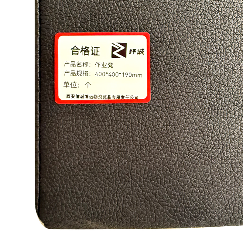 杼诚作业凳400*400*190mm/个高清大图