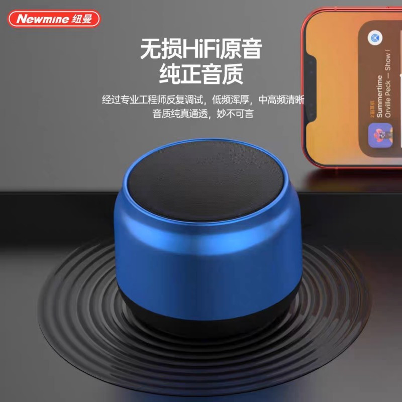 纽曼(Newmine)BT31蓝牙音箱桌面无线音响便携式低音炮户外蓝牙音箱骑行运动家用电脑手机通用 蓝色
